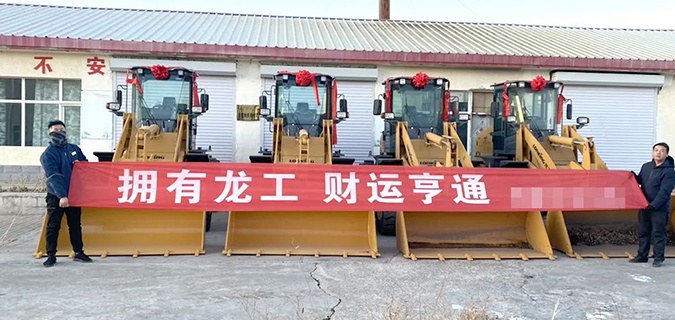 龙腾虎跃“开门红” 踔厉奋发向未来