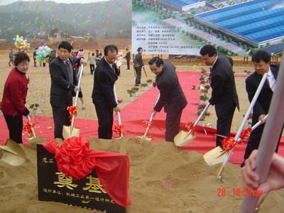 龙工（福建）齿轮有限公司举行奠基典礼