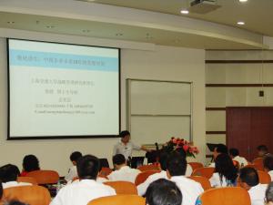 龙岩市工商联(总商会)2007年第二次会长办公会在中国龙工举行