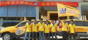 龙工挖掘机“效率100感恩中国行”风靡全国