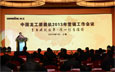 龙工挖掘机诚邀广大代理商共谋新年新航向