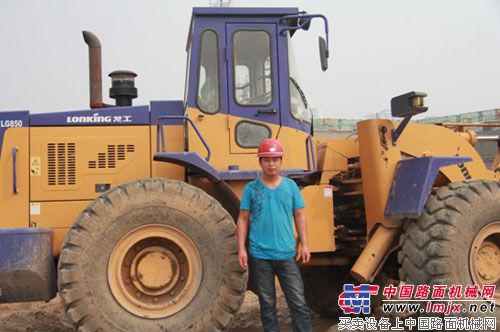 龙工装载机是我的“生财工具”