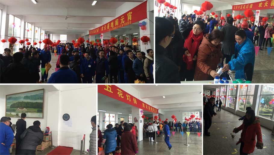 龙工上海基地2016元宵游园会成功举办