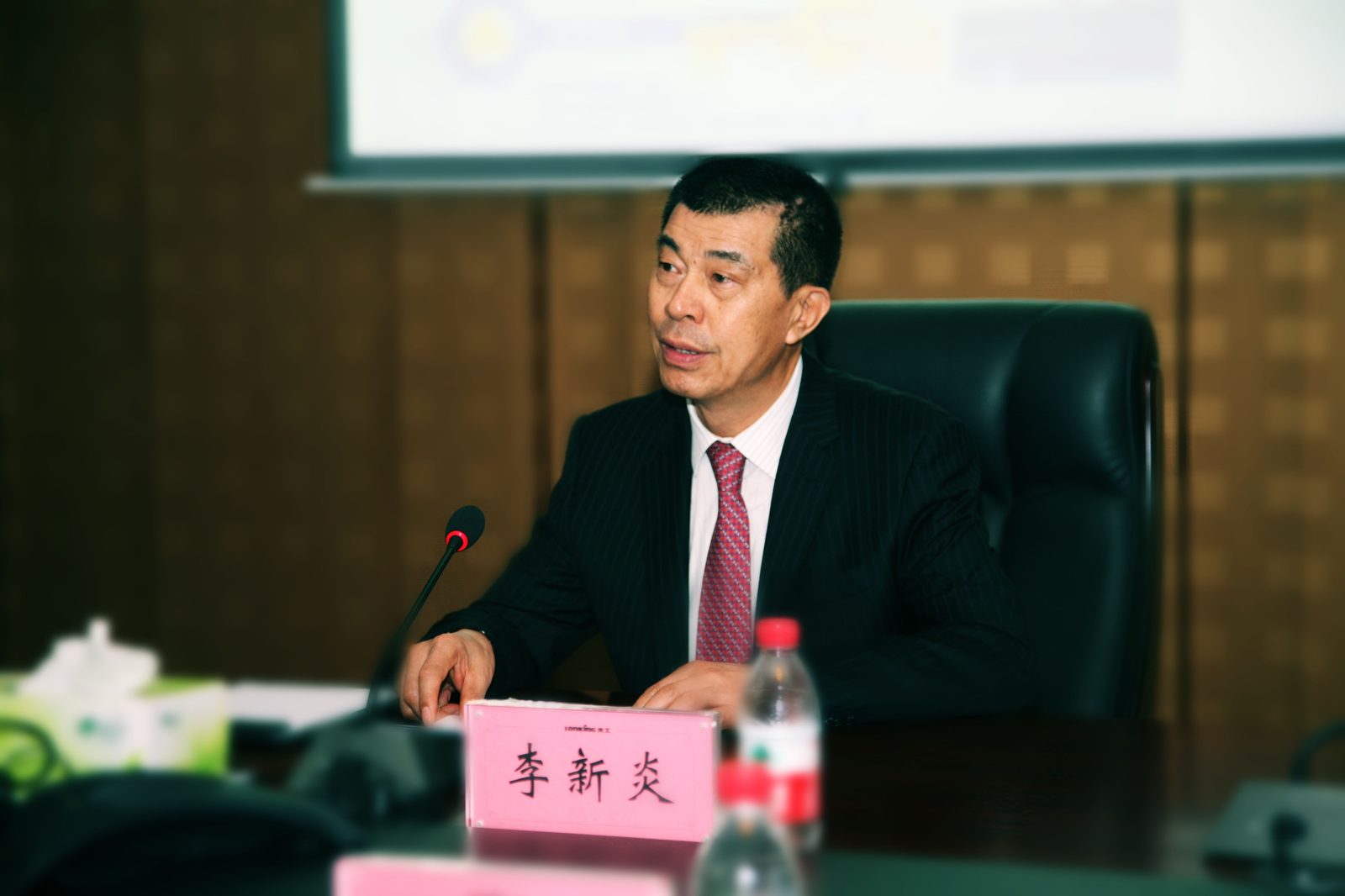 学习贯彻两会精神 凝心聚力谋求发展