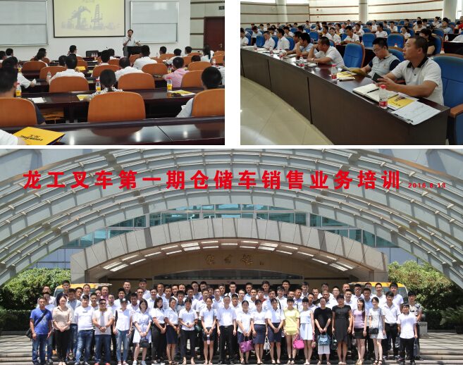 龙工仓储车扬帆起航 开启新征程