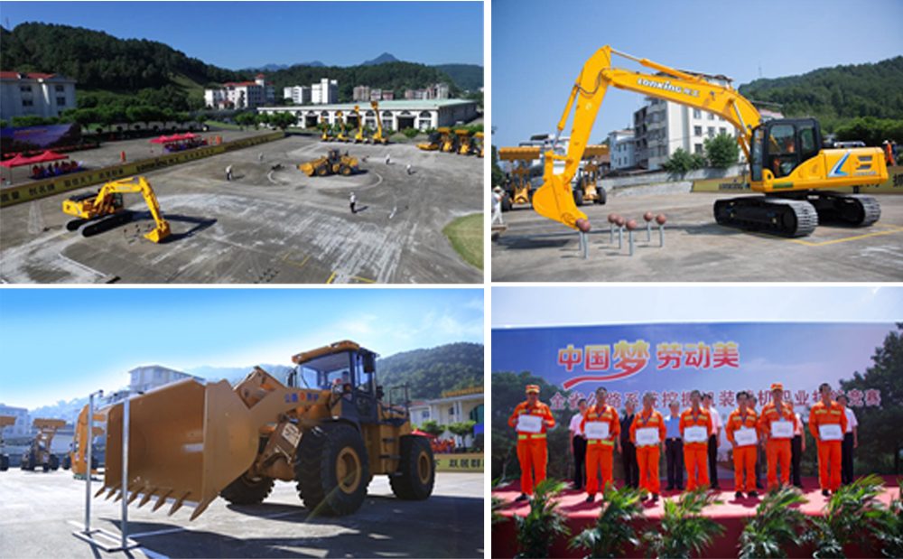 “群英汇聚创佳绩，工匠精神展风采"--福建省公路系统挖掘机装载机职业技能竞赛在龙工福建桥箱厂区顺利举行