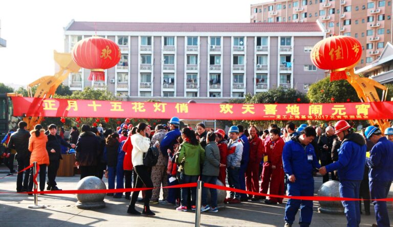 龙工上海基地2017元宵游园会成功举办