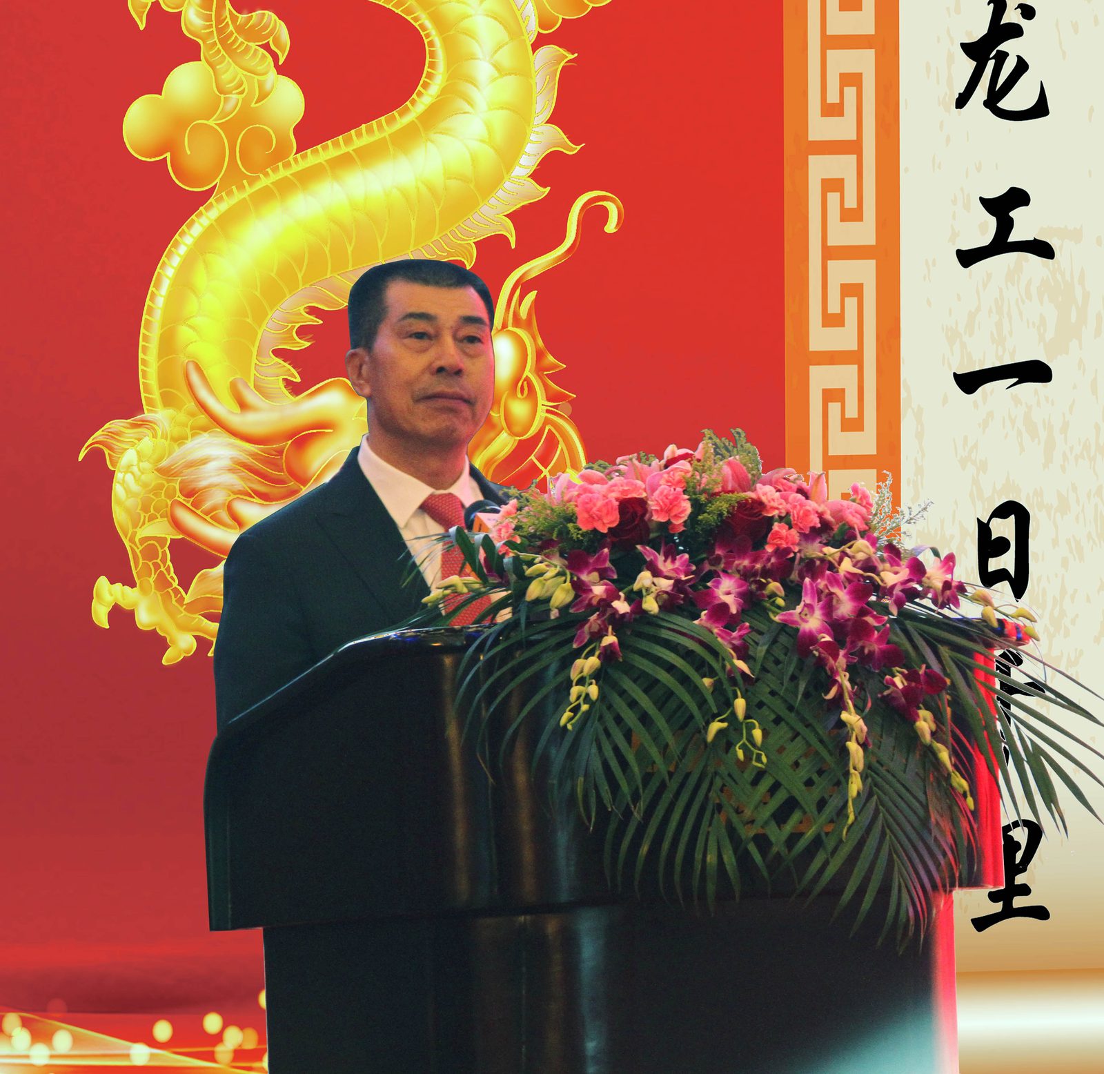 感恩有你，一起前行——龙工大家庭贤内助餐叙会隆重举行