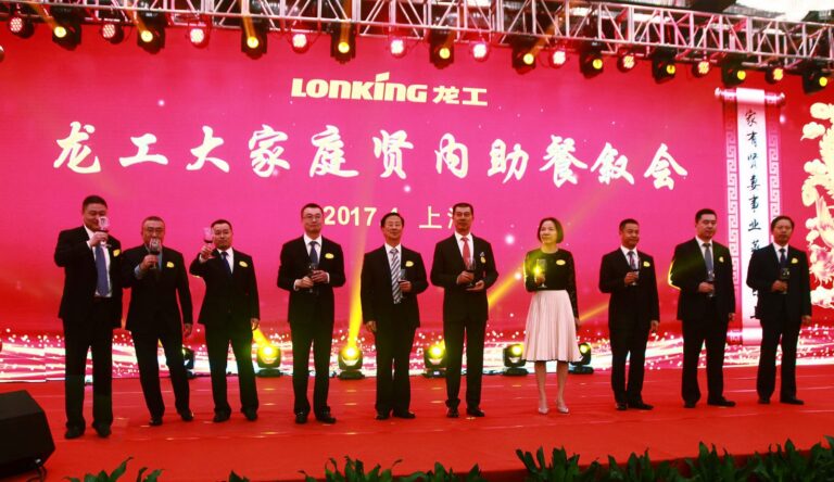感恩有你，一起前行——龙工大家庭贤内助餐叙会隆重举行