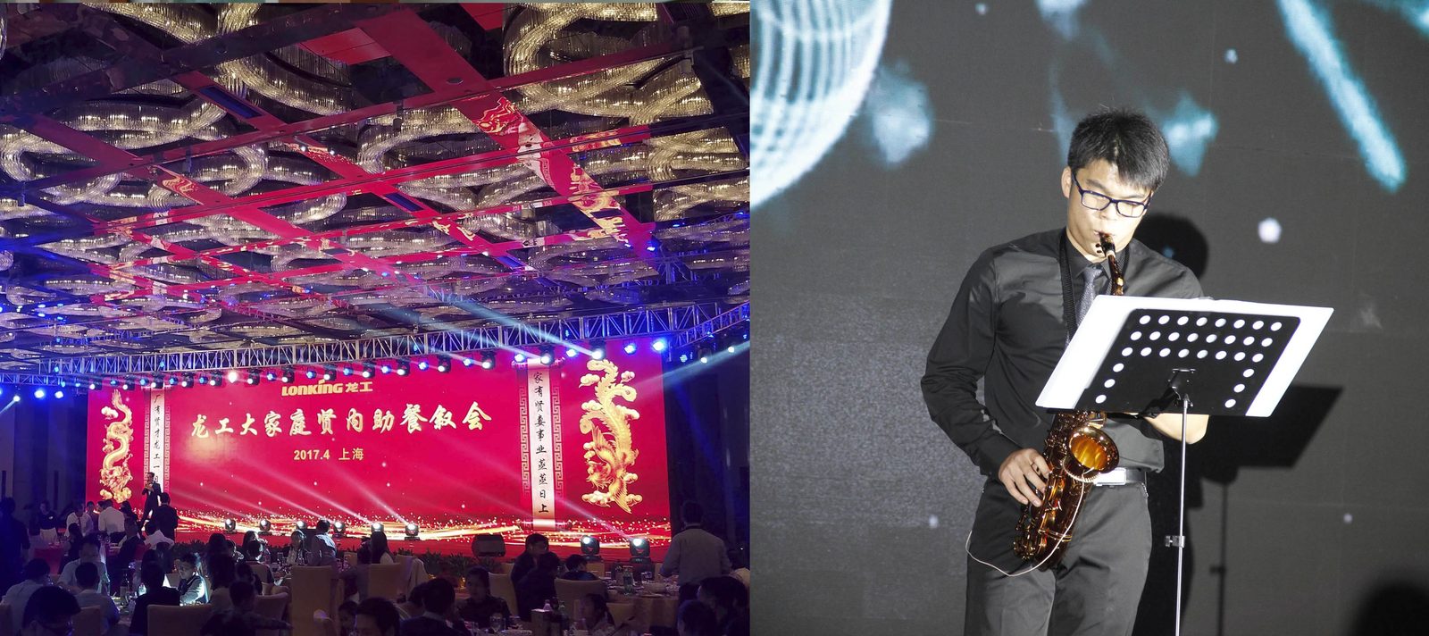 感恩有你，一起前行——龙工大家庭贤内助餐叙会隆重举行