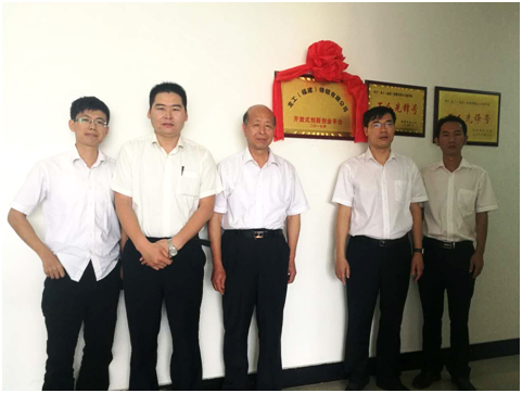 龙工铸锻公司举行“开放式创新创业平台”挂牌仪式