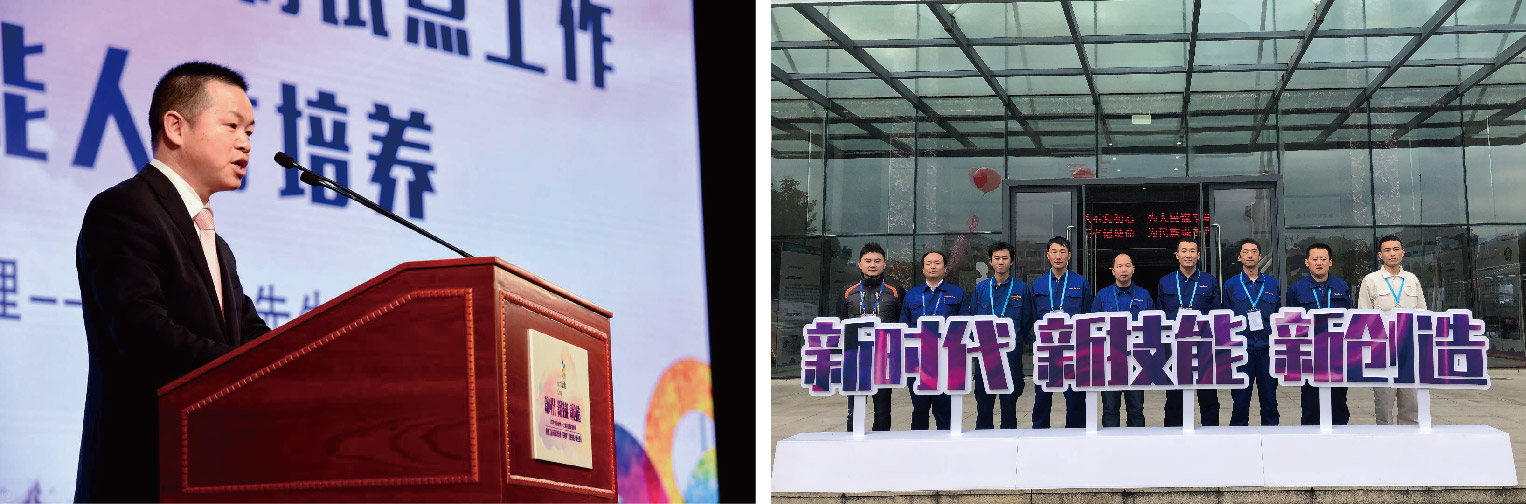 “新时代，新技能，新创造”龙工参与承办松江区职业技能大赛