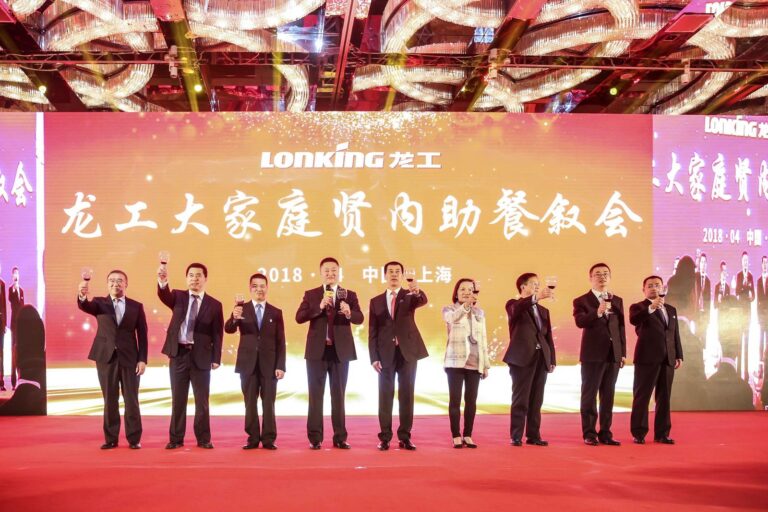 龙工上海基地举办2018年龙工大家庭贤内助餐叙会