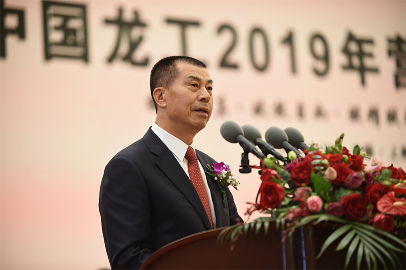 专心专注、主动作为、严控风险、实现超越 ——中国龙工2019年营销工作会议胜利召开