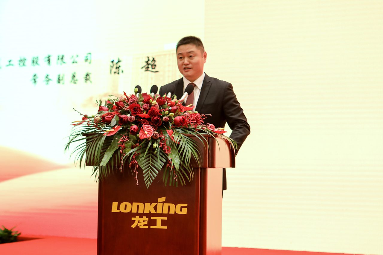 品质至上 合作共赢——中国龙工2019年供应商大会胜利召开