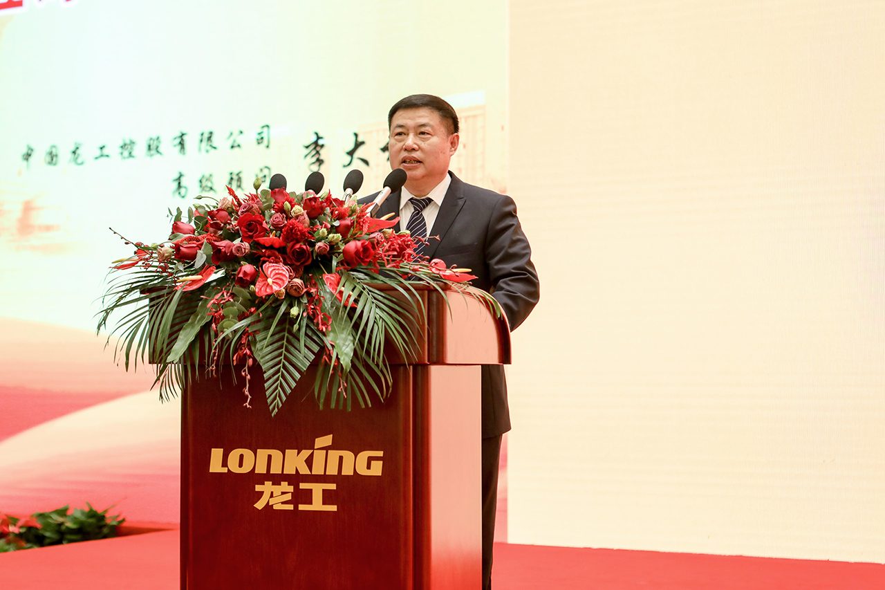 品质至上 合作共赢——中国龙工2019年供应商大会胜利召开
