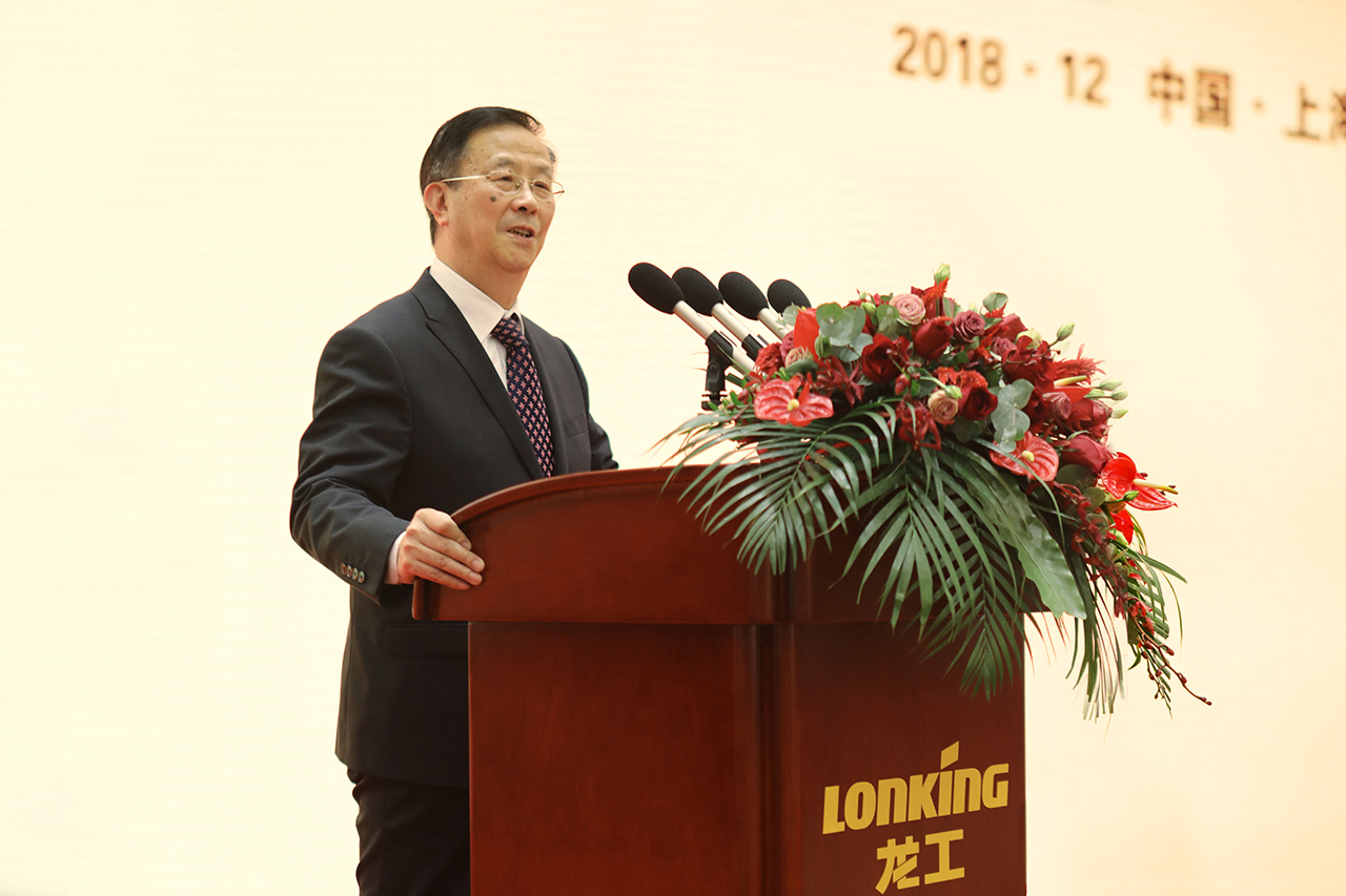 品质至上 合作共赢——中国龙工2019年供应商大会胜利召开