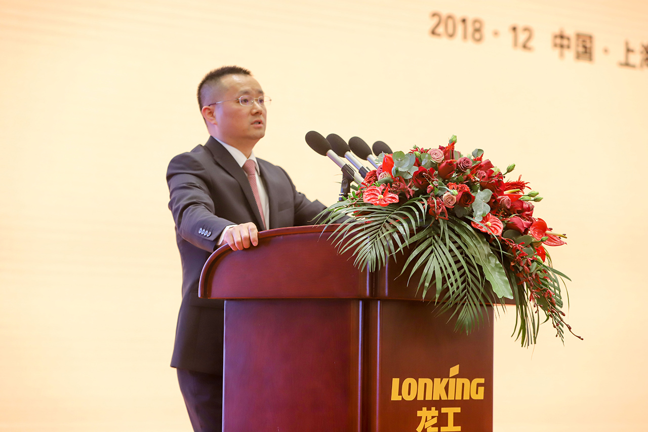 品质至上 合作共赢——中国龙工2019年供应商大会胜利召开
