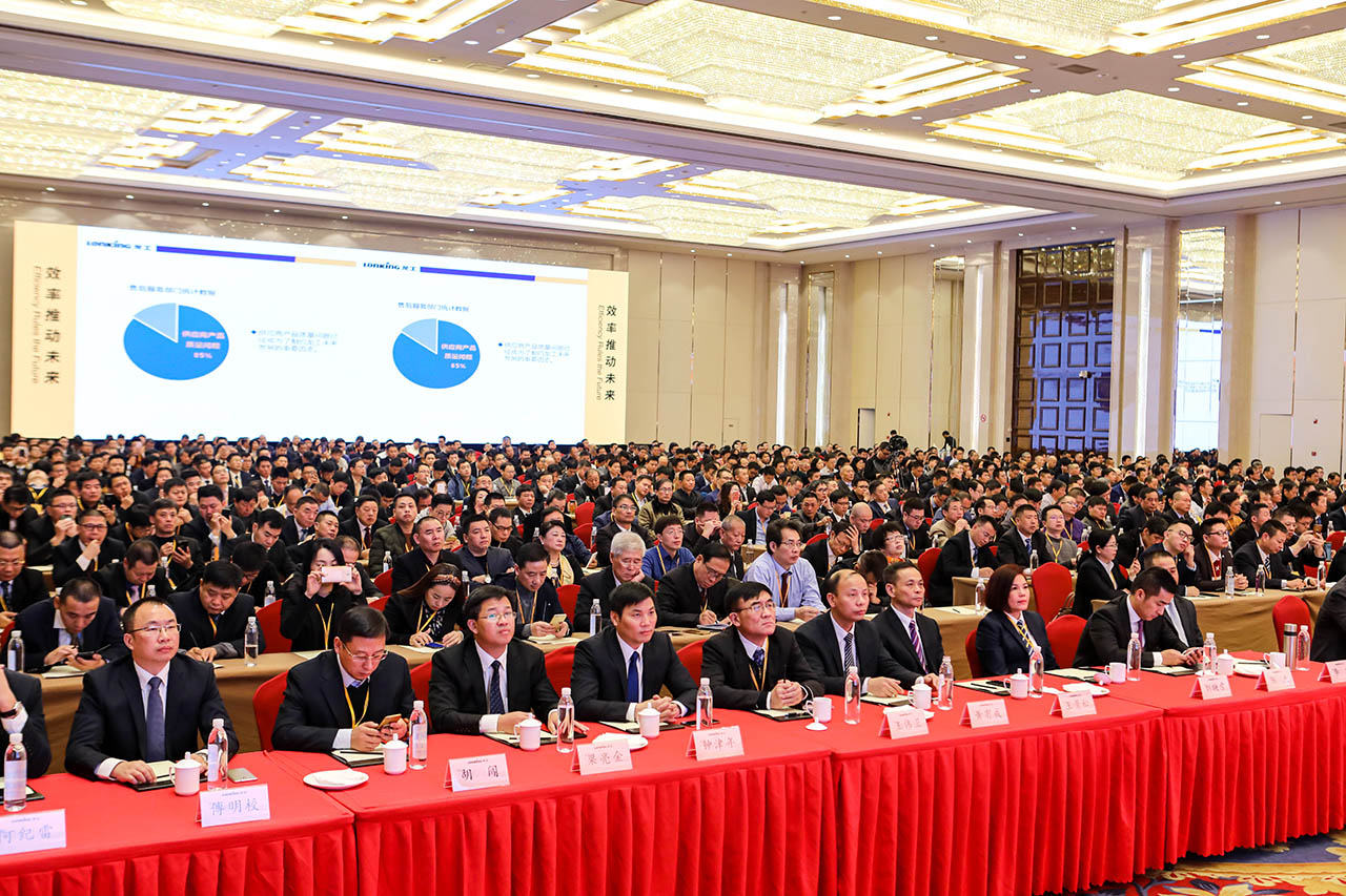 品质至上 合作共赢——中国龙工2019年供应商大会胜利召开
