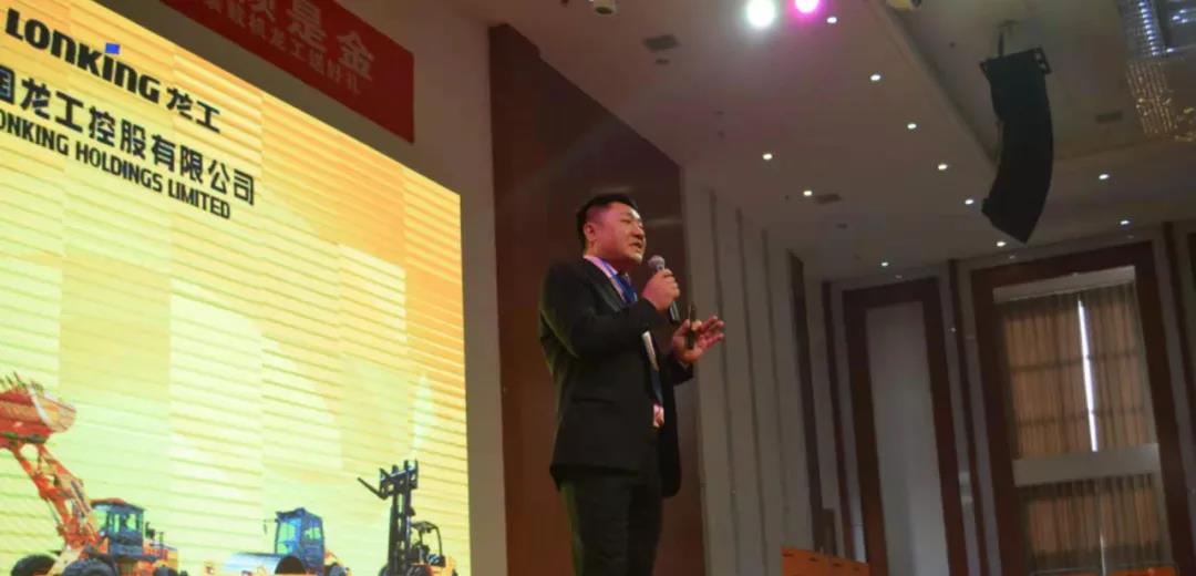 盛会追踪 | “大国重器·信赖是金”一一庆祝龙工香港上市15周年暨客户答谢会隆重举行
