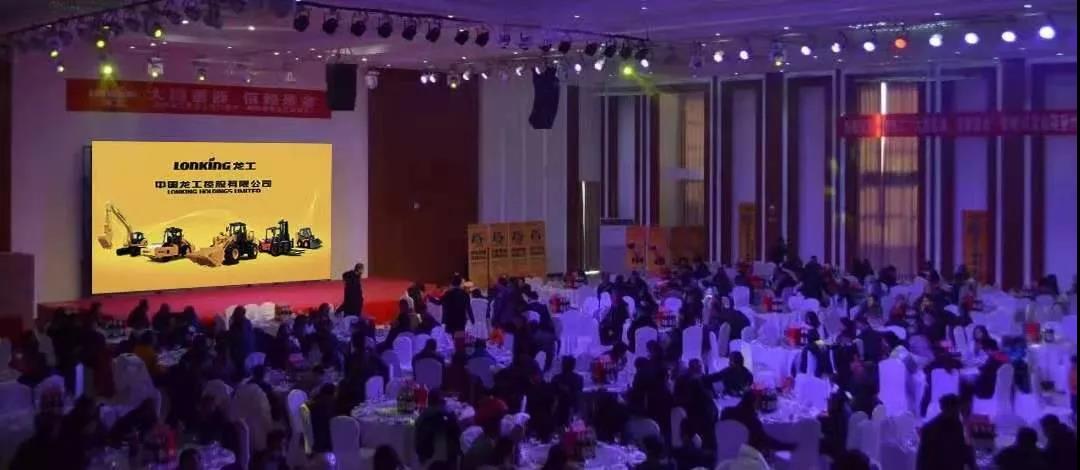 盛会追踪 | “大国重器·信赖是金”一一庆祝龙工香港上市15周年暨客户答谢会隆重举行