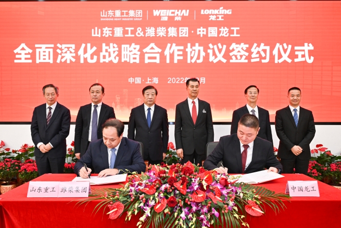 山东重工、潍柴集团与中国龙工签署全面深化战略合作协议