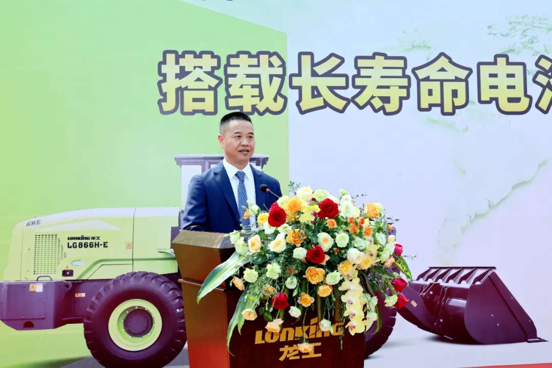 全球首发！ 中国龙工与宁德时代推出新一代搭载长寿命电池装载机