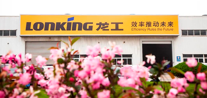 福虎送春来 龙工生产忙