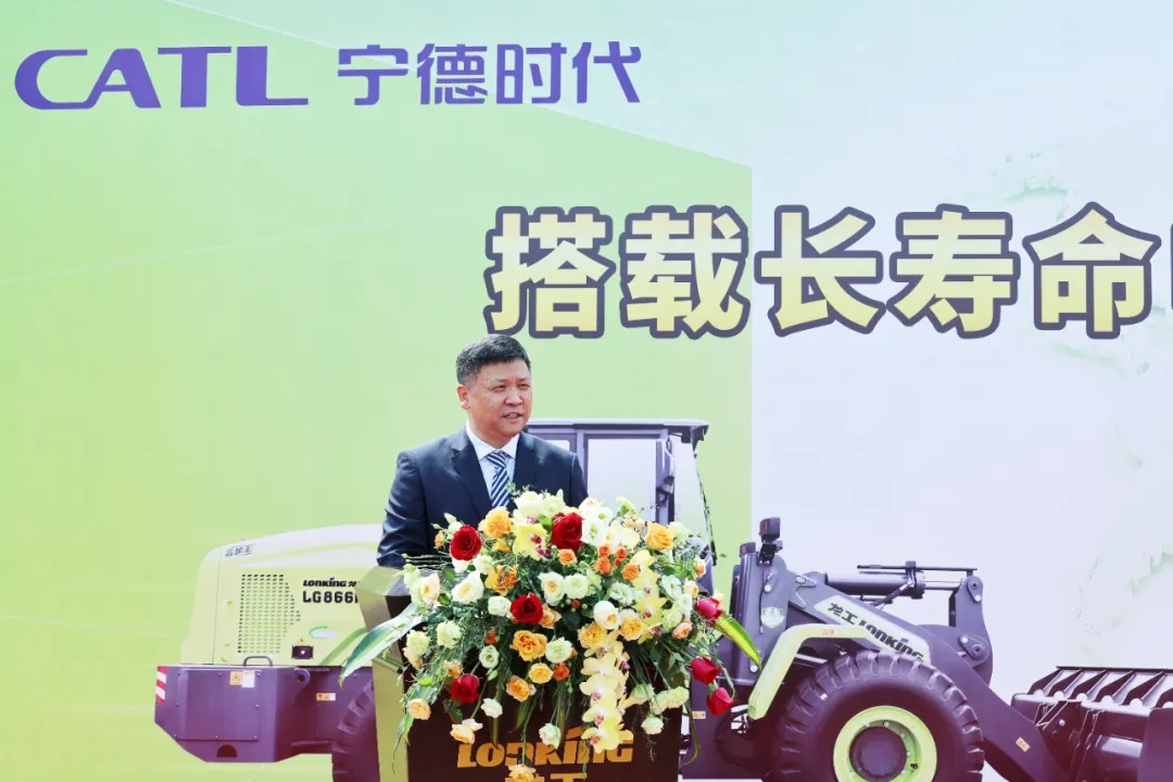 全球首发！ 中国龙工与宁德时代推出新一代搭载长寿命电池装载机