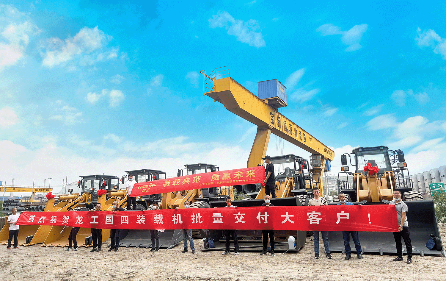 交机时刻 | 龙工非道路国四装载机在新疆展现风采
