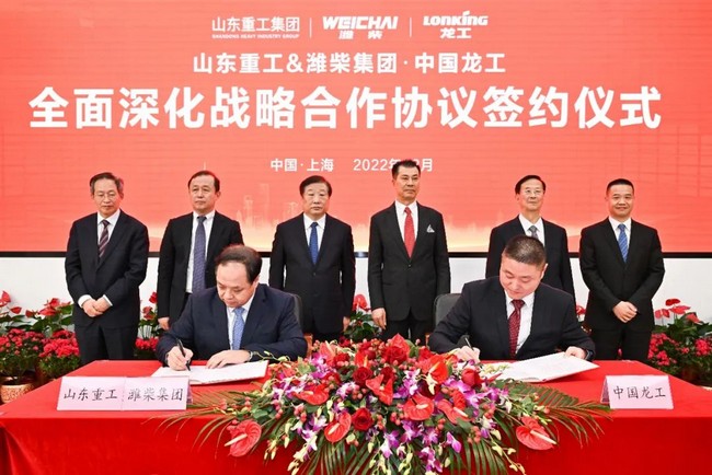 山东重工、潍柴集团与中国龙工签署全面深化战略合作协议